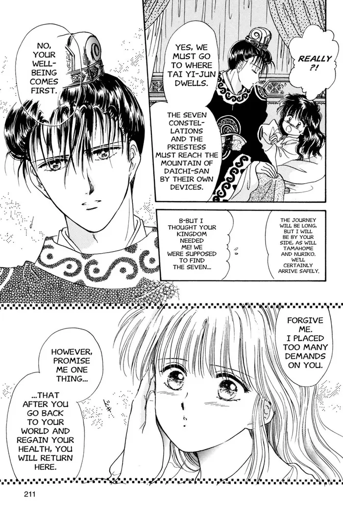 Fushigi Yuugi Chapter 7 image 07_optimized